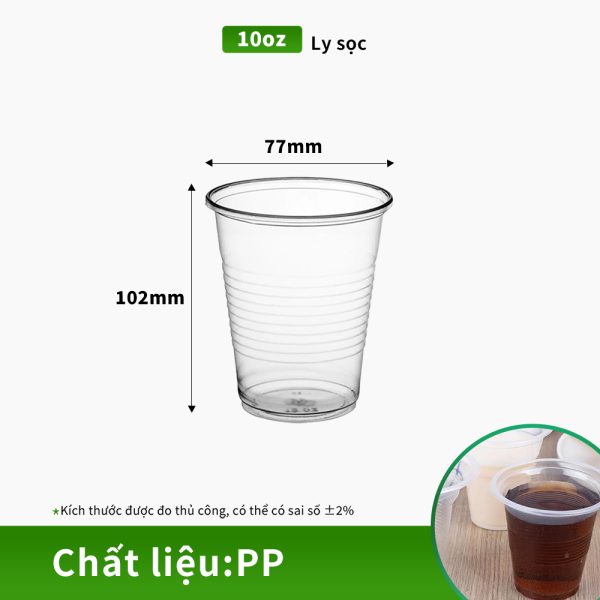 Ly nhựa dẻo dày