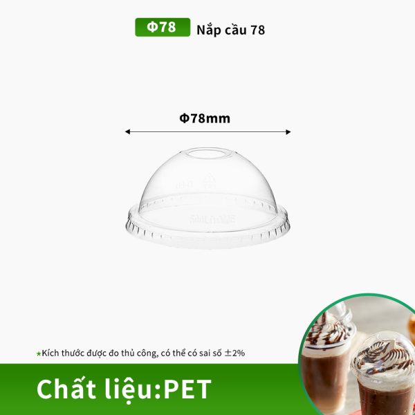 Nắp cầu giá rẻ