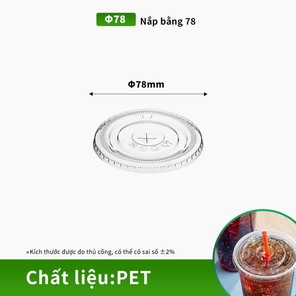 Nắp chống tràn 78mm